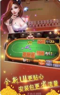 金州水鱼棋牌比赛活动