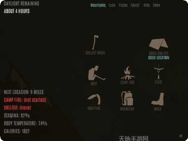 野外求生之旅下载