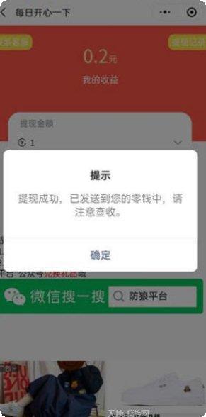 天天猜歌极速版歌曲更新