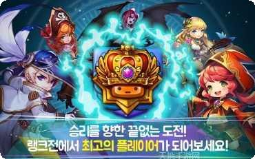 冒险岛无双技能升级