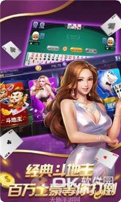 新川豪棋牌安卓版