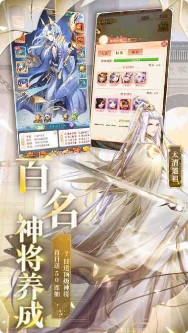 少年西游记手游攻略