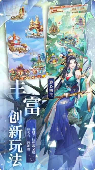 少年西游记角色搭配