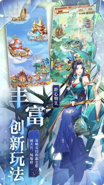 少年西游记最新版本