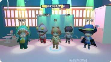 变身躲妖怪下载