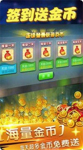 无忧棋牌最新版本