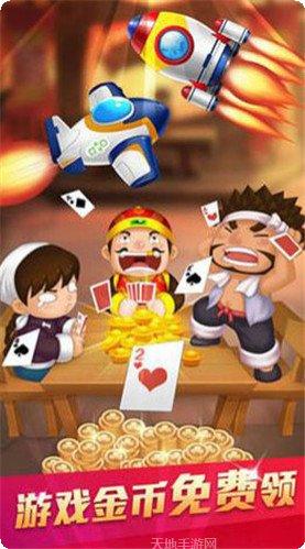 无忧棋牌玩法介绍