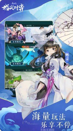 剑网3双星记角色扮演