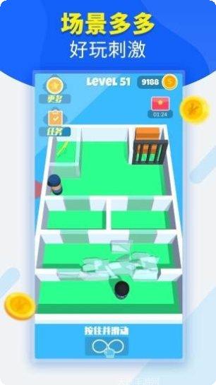 特工逃脱记下载