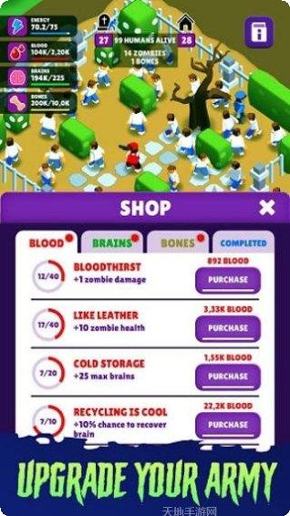 Zombie Sweeper游戏攻略