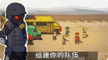 Zombie Sweeper下载地址