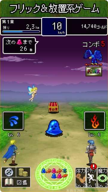 妖精之花角色介绍