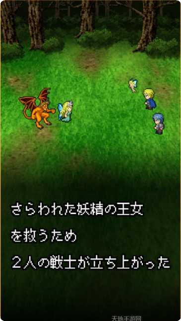 妖精之花活动更新