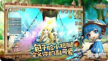 光明勇士台服最新更新