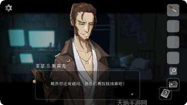 奇异侦探2角色解析