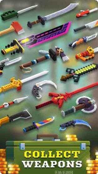 飞刀大师下载链接