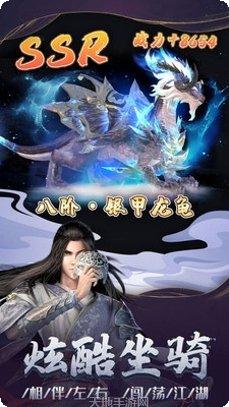 剑雨幽魂之山海封神录角色培养