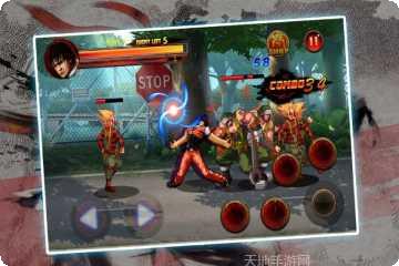街头功夫王者斗士下载