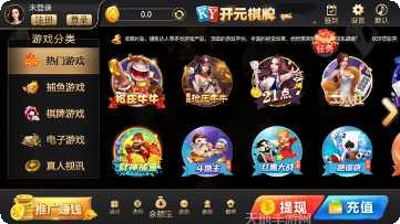 开元277棋牌游戏下载