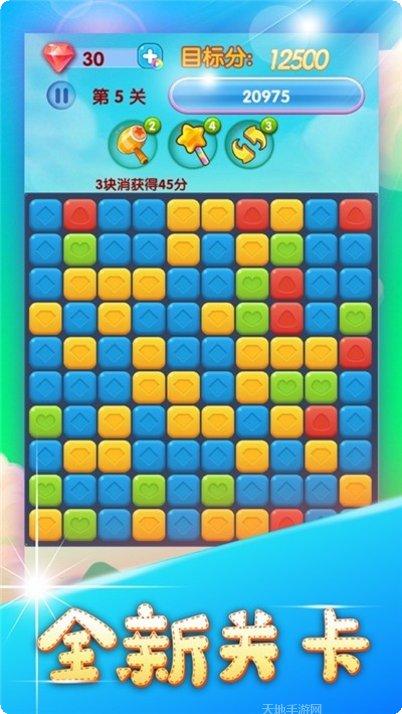 梦幻消除战游戏攻略