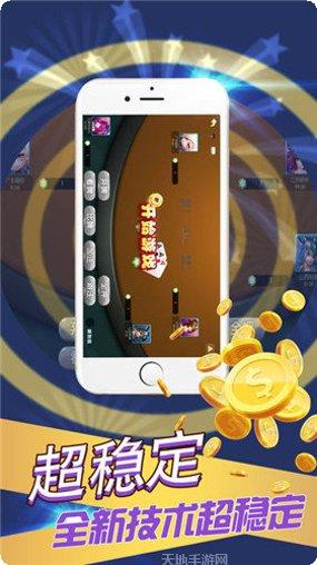 盖洞棋牌规则详解