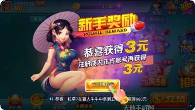 无他棋牌娱乐大厅