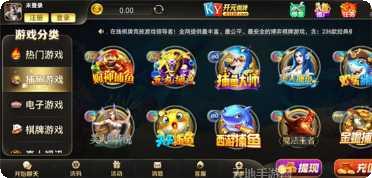 波米棋牌玩法介绍