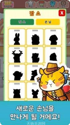 欢乐天妇罗最新版本