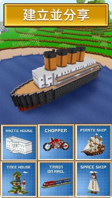 方块工艺觉醒游戏攻略