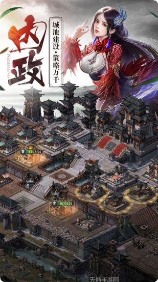 朕的皇朝游戏攻略