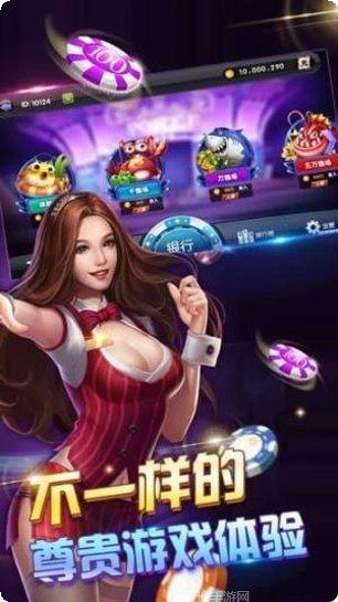 乐美棋牌游戏下载