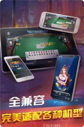 晋中胡乐麻将好友对战