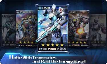 铁甲突击队下载