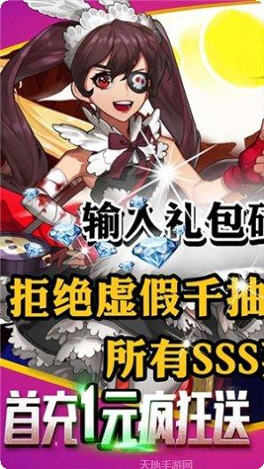 乱斗英雄皮肤获取方法