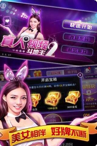 真人视频大赢家下载地址