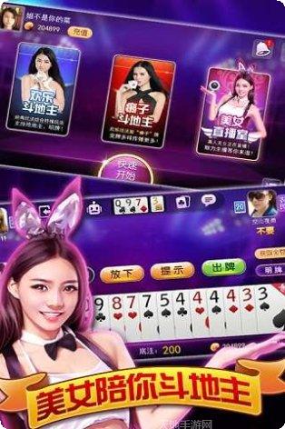 真人视频大赢家最新版本