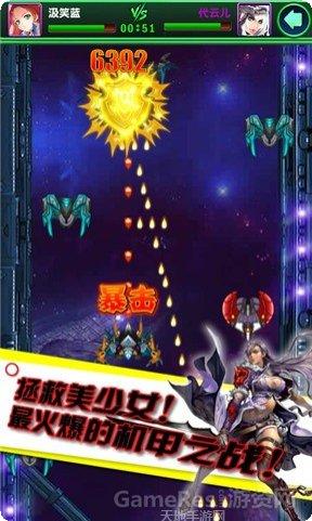 拯救美人鱼2之海底世界玩法