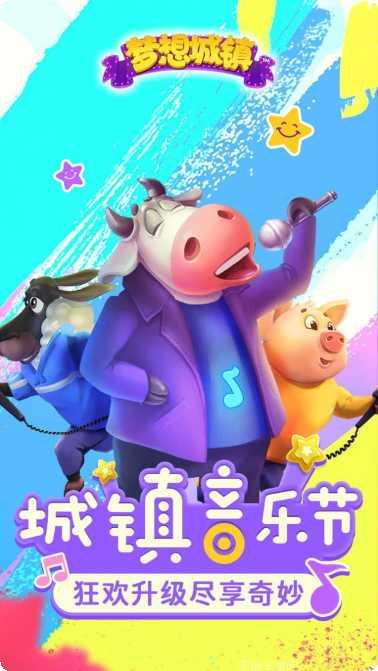 Tower Tetris最新版本