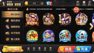 开元103棋牌游戏下载