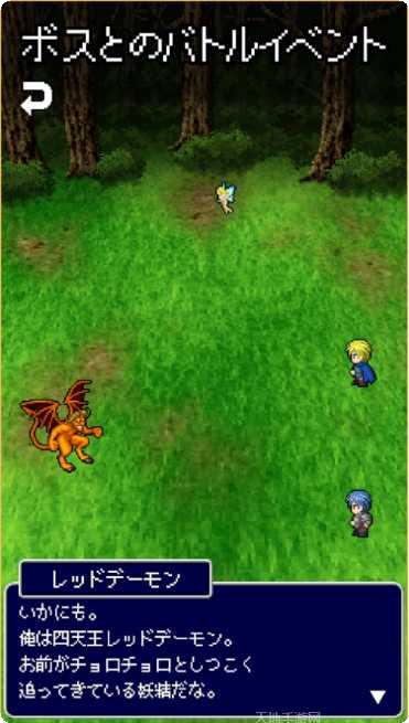 妖精之花游戏攻略