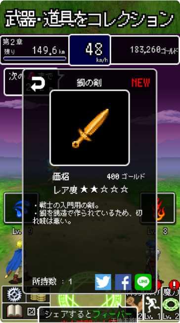 妖精之花角色介绍