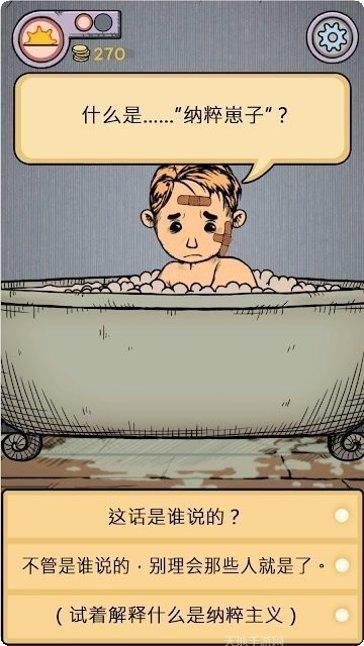 我的孩子模拟器攻略