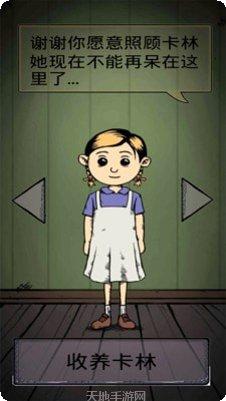 我的孩子模拟器更新内容