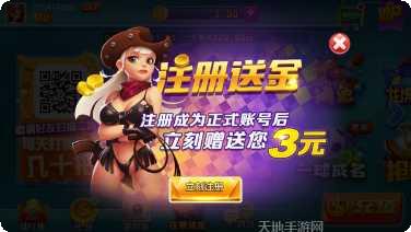 无他棋牌安卓版