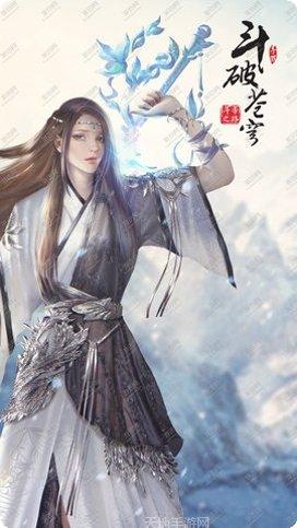 斗破苍穹斗帝之路礼包