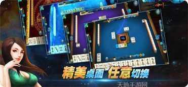 闲时潮汕麻将规则