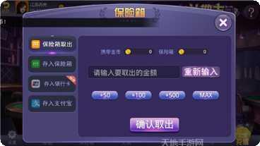 喜洋洋棋牌游戏