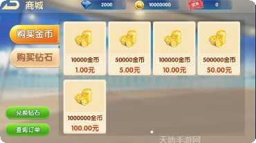 喜洋洋棋牌玩法介绍