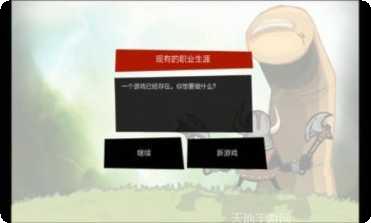 手指大战斧头兵玩法介绍