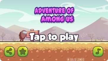 我们当中画画游戏攻略